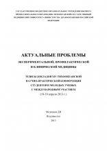 Аденомиоз - симптомы заболевания матки при произрастании эндометрия в остальные ее слои