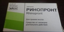 "Ринопронт": инструкция по применению. Фото препарата и отзывы