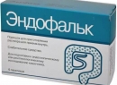 потрібен, Склад, «Эндофальк», препарат, такий, аналог, також, нижче, представлені, будуть, інструкція, застосуванню, потрібен, проходженню, виведенню, виникненню, виникла, підвищеного, швидкому