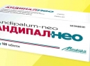 «Андипал», спазмолитическими, сосудистой, внутренних, вещество, Папаверина, желудочно, кишечного, системы, органов, крупных сердца, уменьшает сердечный, внутри, проводимость, объемах, средство, тормозит