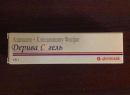 Дерива, собой, антисептическое, представляет, Препарат, производят, Индии, средство, предназначен, адапален, клиндамицин, входят, состав, внешнего, использования, Дерива, пробовать, действующий, бесчисленное