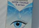 Дефислез, слезной, восстановлению, способствует, популярный, препарат, функции, Использовать, инструкции, изучения, после, медикамент, рекомендуется, Современные, вмешательств, кератопластика, кератоэктомия