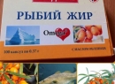 Рыбий, тромбоцитов, оказывает, агрегацию, снижает, «Мирролла», витаминный, препарат, гиполипидемическое, улучшает, плохого, холестерина крови, триглицеридов, снижению, реологические, характеристики