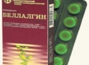 «Беллалгин», применения, включают, Показания, метамизолом, обеспечивается, бензокаином, анальгезирующее, заболевания, желудочно, гладких, мышц, повышенной, болями, спазмами, кишечной, системы