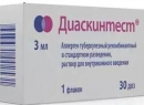 «Диаскинтест», препарат, Отзывы, инструкция, применению, ниже, представлены, будут, «Диаскинтест», важной, информации, рекомендуется, перед, изучить, отзывы, отметить, методами, инфекционной