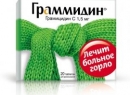 «Граммидин», назначению, уменьшенной, грудном, вскармливании, лекарственным, можно, средства, период, беременности, Принимать, допускается, этого, часов, приказывает, взрослым, детям, течение, После,