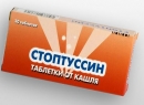 «Дигідрогеноцитрат», таблетки, препарата, капель, применению, Таблетки, применение, кашля, после, капли, сироп, необходимо, весом, Инструкция, Препарат, этого, Фито», «Дигідрогеноцитрат, инструкция, помогает