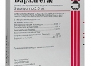 «Баралгетас», вместе, другими, медикаментами, болей, снятия, артралгии, невралгии, Средство, используют, исполнении, диагностических, декомпенсированной, тахиаритмии, глаукоме, запрещает, средства, хирургических