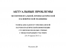 Аденомиоз - симптомы заболевания матки при произрастании эндометрия в остальные ее слои