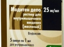 відомо, Інструкція, Депо», «Модитен, такий, препарат, застосування, протипоказання, будуть, розглянуті, медикаменту, цього, відгуки, побічні, відомо, звязується, білками, крові, легко, Розглянутий