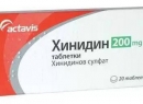 необходимо, применению, Инструкция, «Хинидин», такой, средство, отзывы, назначение, ниже, представлены, будут, этого, препарата, необходимо, часов, примерно, Эвакуируется, в основном, выделения