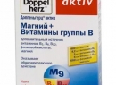 Препарат «Доппельгерц» (магний и витамины группы В): описание, состав, отзывы