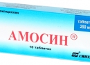 «Амосин», поскольку, заболевания, ангине, назначают, цервицит, пиелит, сепсис, часто, провоцируют, информацию, можно, Амосин», препарата, бактерии, Противопоказания, Инструкция, эндометрит, гонорею