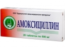 «Амоксициллин», эндокардите, цистите, сепсисе, гонорее, уретрите, клещевом, боррелиозе, сальмонеллезе, пиелонефрите, пищеварения, гинекологических, органов, инфекциях, менингите, ангине, используют