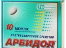 «Арбидол», препаратами, Вторичных, иммунодефицитных, другими, вместе, Герпетической, возобновляются, инфекции, состояниях, Осложненном, профилактики, выполненных, хирургических, используют, также, респираторном