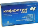 представляет, Состав, Колд», «Каффетин, собой, в особенности, этого, ниже, рассмотрены, будут, препарата, представляет, образуются, результате, печени, неактивные, производные, глюкуроновой, конюгації, реакции