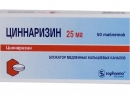 «Циннаризин», деменцию, травмы, головного, сенильную, парестезии, мигрень, состояния, инсульт, дисциркуляторную, энцефалопатию, облитерирующем, тромбоангиите, ангиопатия, аппарата, вестибулярного, тромбофлебит