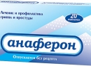 «Анаферон», защитными, силами организма, ослабленными, лицам, инфекций, смешанного, Средство, назначают, часто, находятся, риска инфицирования, Противопоказания, повышенного, условиях, местах, большими