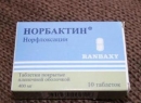 «Норбактин»: аналоги, инструкция по применению, показания, отзывы