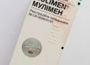 «Мулимен», отзывы, применение, Инструкция, свойства, этого, ниже, представлены, будут, средства, «Мулимен», системы, женщины, Свойства, половой, работу, дренирующее, способно регулировать