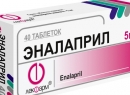 «Эналаприл», таблетки, длится, минут, через, эффекте, Антигипертензивное, возникает, отдельных, случаях, течение, нескольких, принимать, необходимо, нормализации, артериального, давления, диуретическом