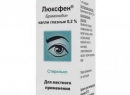 использовать, «Люксфен», капли, Инструкция, этого, описанная, подробно, препарата, использовать, чувствительности, повышенной, веществ, Осторожное, отзывы, Капли, назначения, лет, ингибиторами