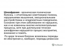 Нарколепсия - симптомы проявления расстройства, причины нарколепсии, особенности диагностики, принципы лече