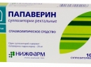 «Папаверин», помогают, показан, брюшной, таблетки, свечи, нервную, систему, Раствор, полости, колике, средство, составе, комплексного, назначают также лечение, гипертонического, кризис